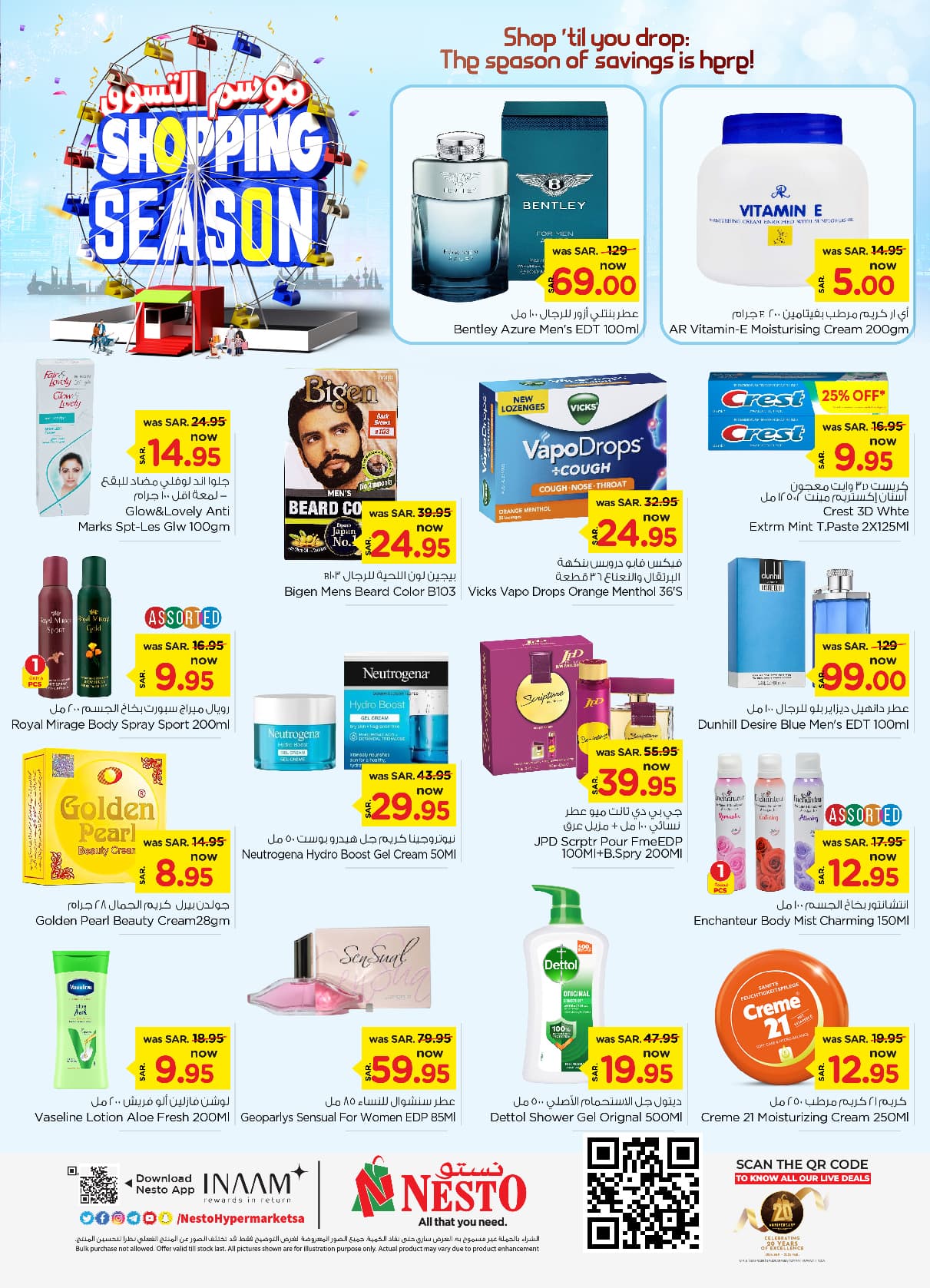 nesto offers from 29oct to 5nov 2024 عروض نستو من 29 أكتوبر حتى 5 نوفمبر 2024 صفحة رقم 18